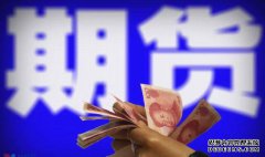 如何利用期貨持倉量，來看行情?