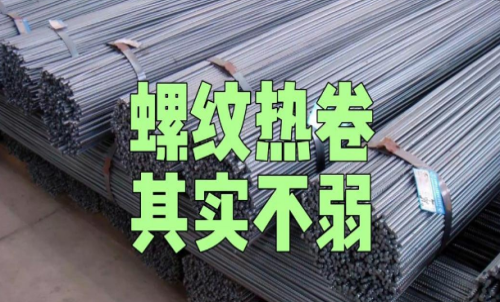 熱卷期貨的手續(xù)費(fèi)萬(wàn)分之1是多少錢(qián)？